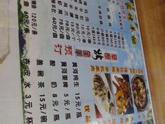 -老钟家烤羊排·敦伊阁清真餐厅胡羊焖饼