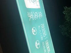 -兔兔家蛋糕甜品(德胜店)
