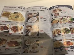 菜单-博多新记·粤菜(复兴店)