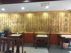 -拱北楼(皇亭广场店)
