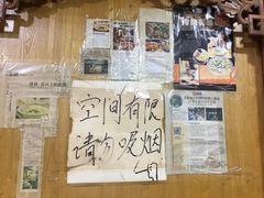 -锦泓老字号猪脏粉(东联大厦店)