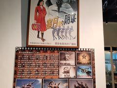 -大戚收音机电影机博物馆