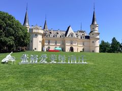 -北京张裕爱斐堡酒庄