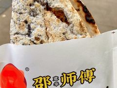 -邵建华师傅梅菜扣肉饼(麓山总店)