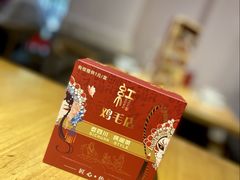 -有红鸡毛店·川菜(建设路店)