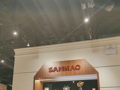 -三猫黑鱼花(南大店)