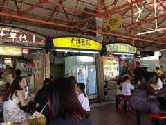 -老伴豆花(麦士威熟食中心店)