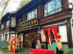 -胡庆余堂药膳馆(中山南路店)