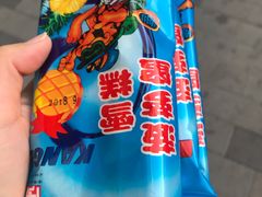 -康乐(滨江道店)