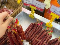 皇上皇腊肠-皇上皇腊味店(下九路店)