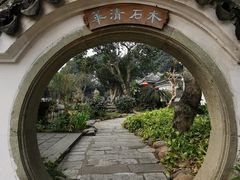 -中山詹园