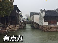 -乌镇东栅景区