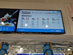 -盒马鲜生(岭南新世界店)