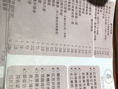 菜单-十面春风·江南面馆(崇宁路店)