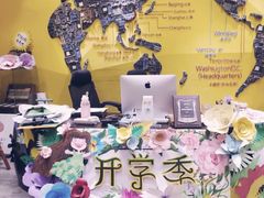 -杨梅红艺术教育(北京金源购物中心校区)