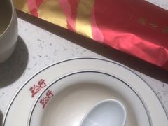 -三人行骨头王火锅(长寿店)