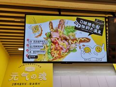 菜单-2颗鸡蛋煎饼(北京路天河城店)