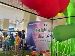 -布吉佳兆业广场