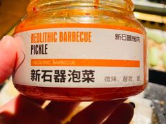 -新石器烤肉(中房金谊广场店)