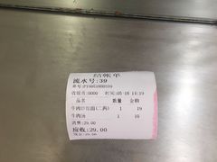 -河南拉面(肇周路店)