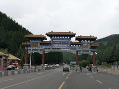 -塞罕坝国家级自然保护区