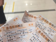 -金逸影城(联发广场店)