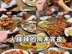 -老五烧烤(盘金华府总店)
