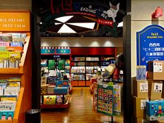 -西西弗书店&矢量咖啡(凯德晶萃广场店)