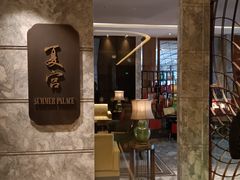 门面-夏宫中餐厅(静安香格里拉店)