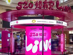 -凯德广场(金牛店)