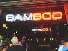 -Bamboo Bar & Grill Restaurant