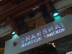 -唐人街(耀华力路)