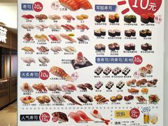 -滨寿司(新街口中央商场店)