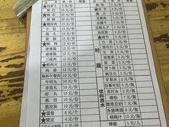 -捞沙巷