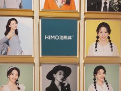 -海馬体照相馆(莘庄维璟印象城店)