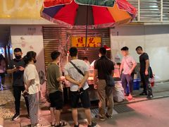 -明记牛杂(新马路分店)