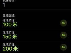 -健龙森俱乐部·游泳·健身·羽毛球综合体育馆