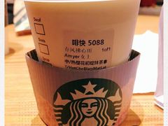 -星巴克臻选(杭州万象城店)