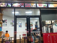 -化州颜勇牛腩(深圳总店)