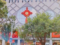 -开元商城(西旺店)