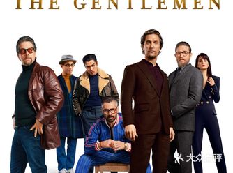 《绅士》的名字似乎与电影内容不相称，但最终你会发现