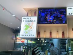 -蔡澜Pho·越南粉餐厅(海上世界店)