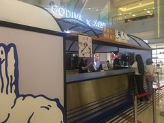 门面-GODIVA(王府井apm店)