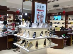 -步瀛斋(大栅栏西街店)