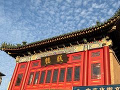 -古文化街旅游区
