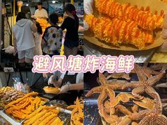 -大学城夜市