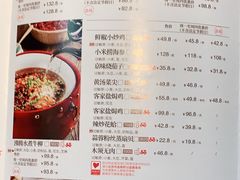 -金鼎轩(方庄天坛店)