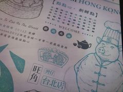 -点点心点心专门店(湾仔店)