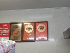 -辽B·小串(总店)