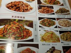 -五谷杂粮(农业南路店)